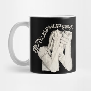 Tiger Cave Idiom Mug